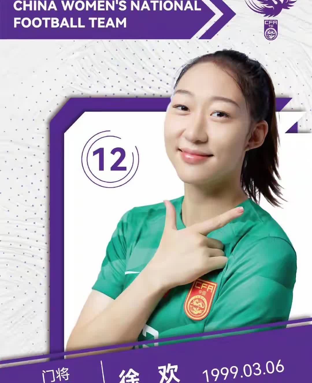 女足最新世界排名1、西班牙🇪🇸2066.792、美国🇺🇸2065