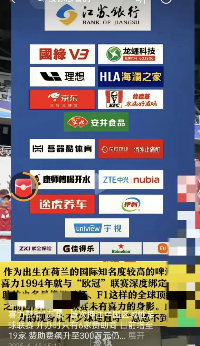 如果不是苏超背后有江苏省政府挺着，中国足协早就去指导工作了！毕竟动了他们的奶酪了