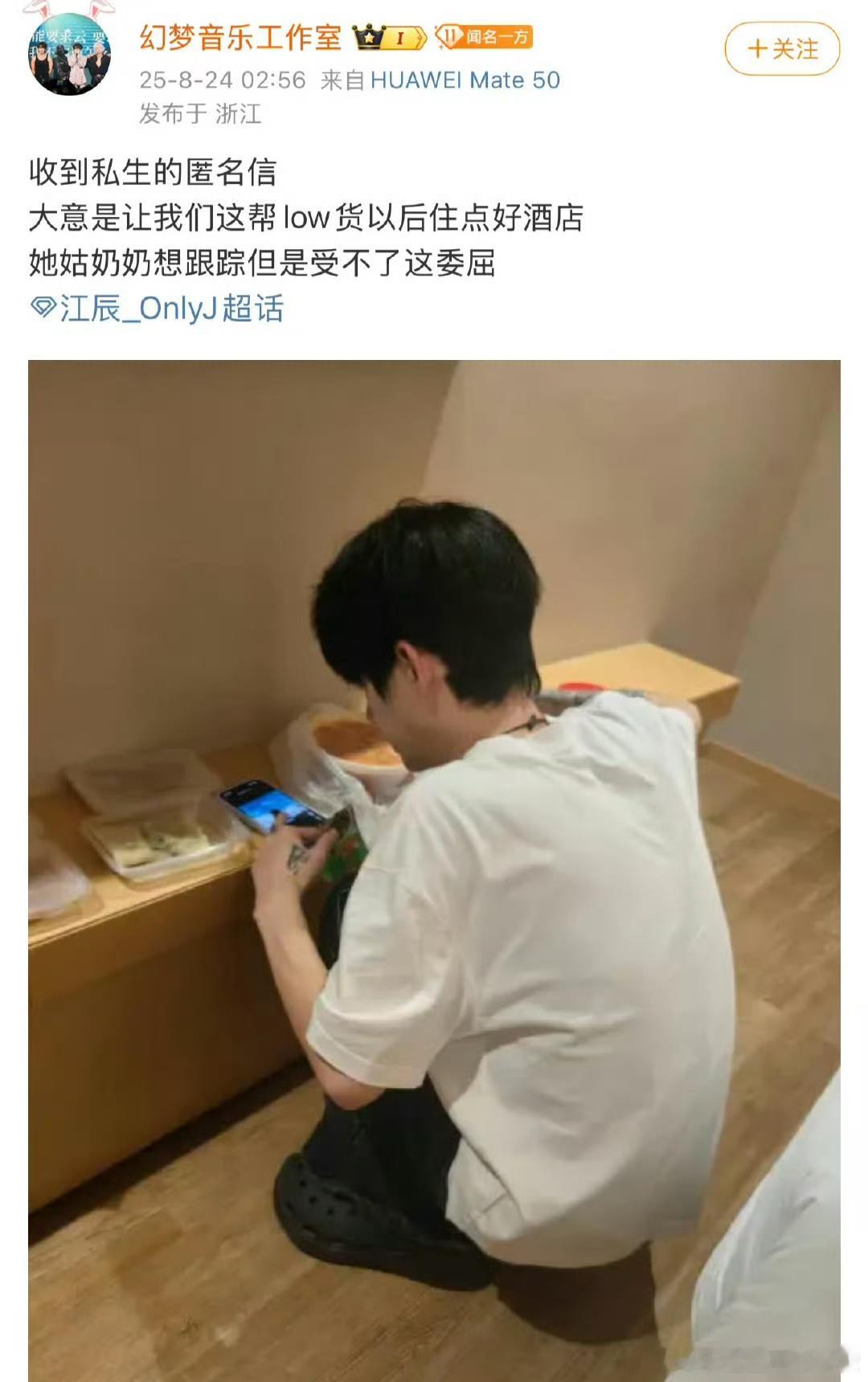 不认识但好好笑​​​