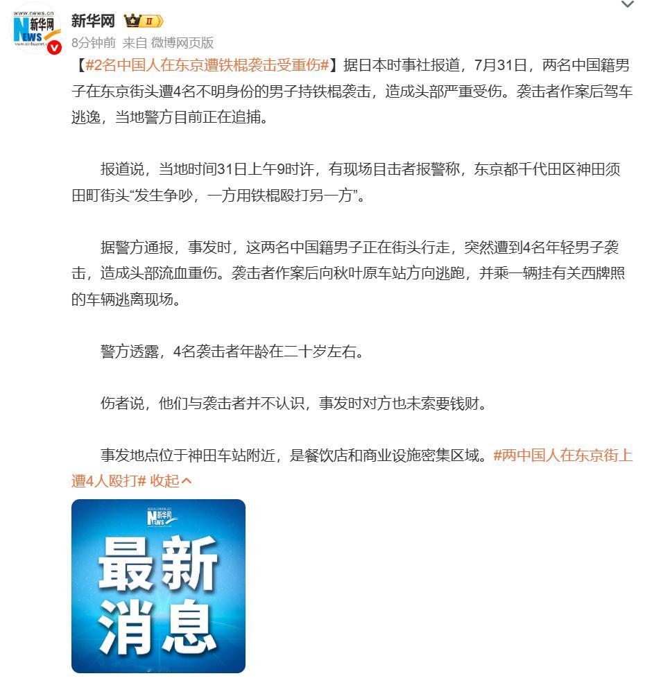 亮出打狗棍，现在只是小试牛刀，到了9.3的时候，还有更多更可怕的末日打狗棍会亮相
