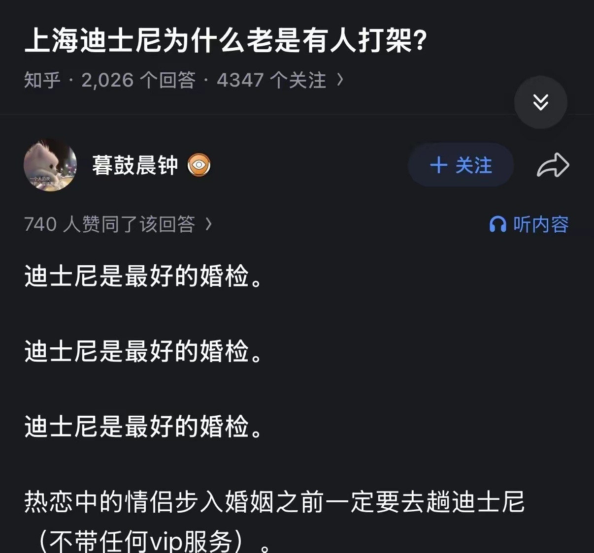没想到还有这功能
