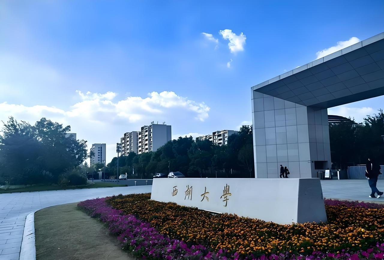 西湖大学等5所高校宣布扩招近日，西湖大学、南方科技大学等5所新型研究型大学宣