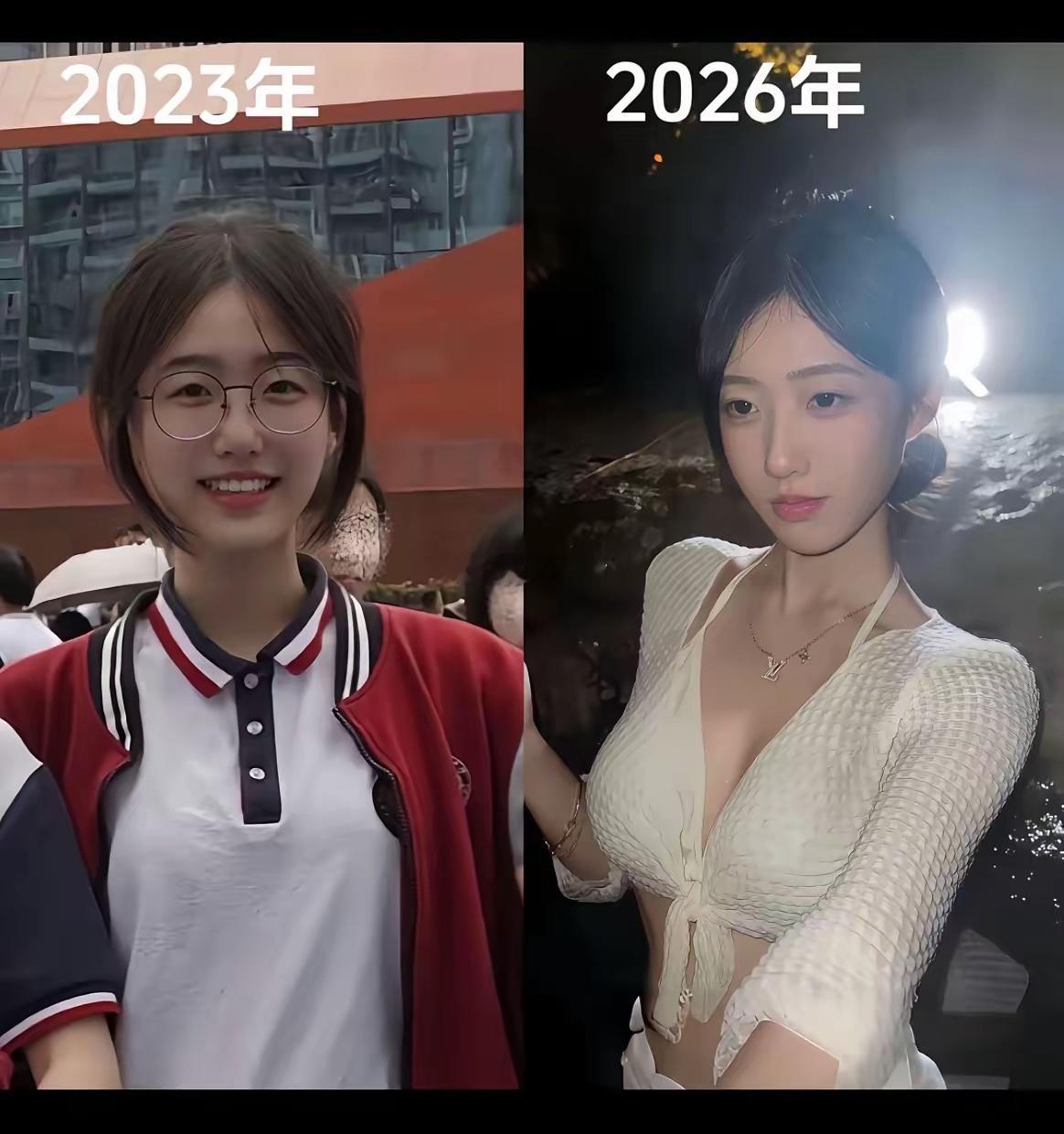 你是喜欢三年前没毕业的我！还是喜欢上班的我！​​​