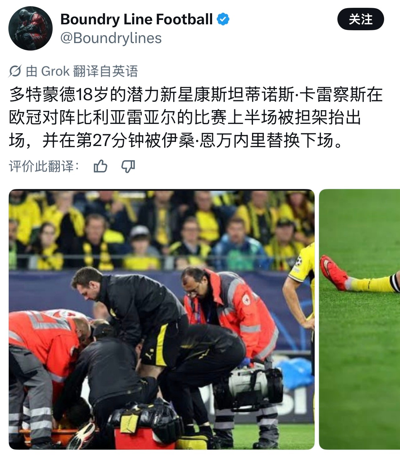 阿森纳恩娃今晨在欧冠27分钟就替补出场，表现得到不少正面评价，不过还是