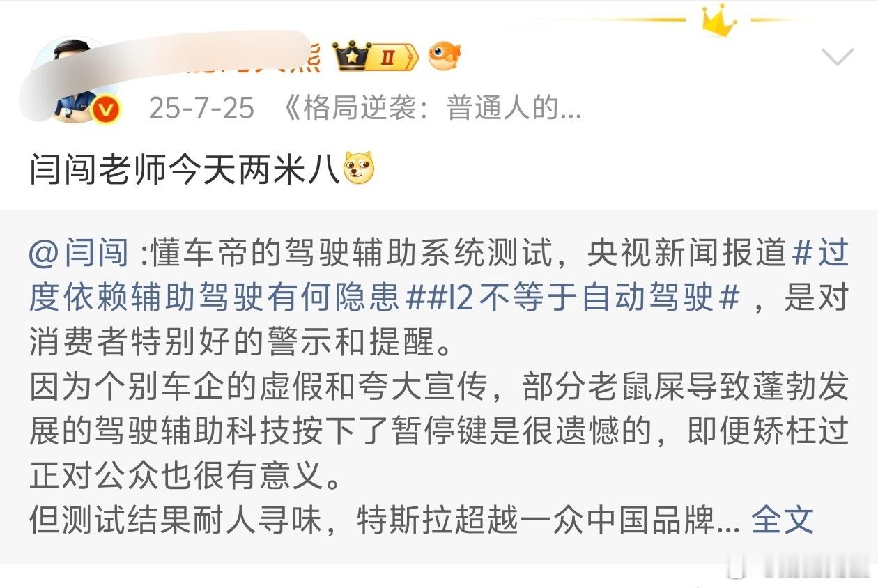 树不要皮，必死无疑。人不要脸，天下无敌。