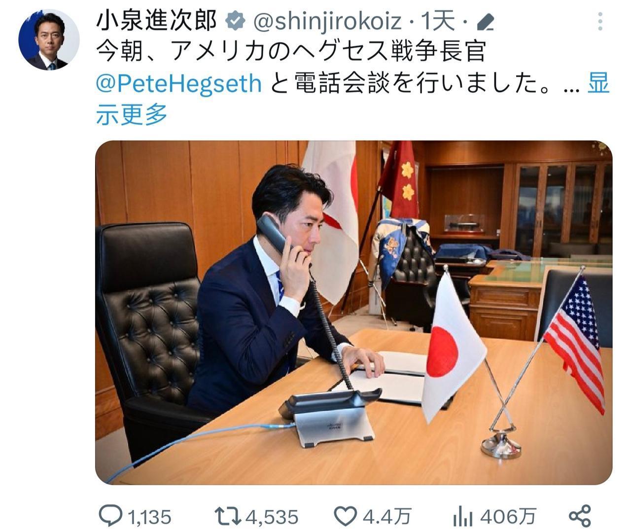 小泉和高市两个都好有趣啊，一个疯狂展示和赫格赛斯打电话的照片，一个疯狂贴特朗