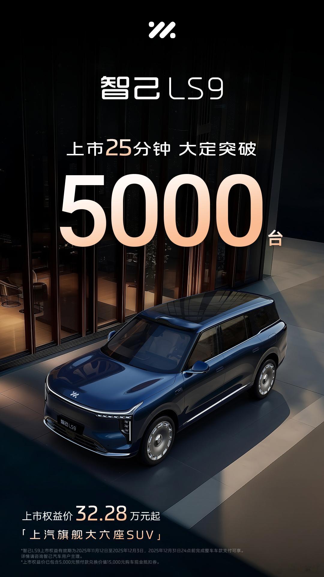 很多人一听“5米2、大六座、SUV”，脑子里第一反应肯定是不好开。但LS9彻底推