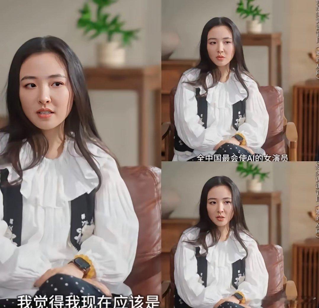 考621分，吴倩这脑子我是真服了。别人录综艺，她跑去武大读AI硕士，还自己写了个
