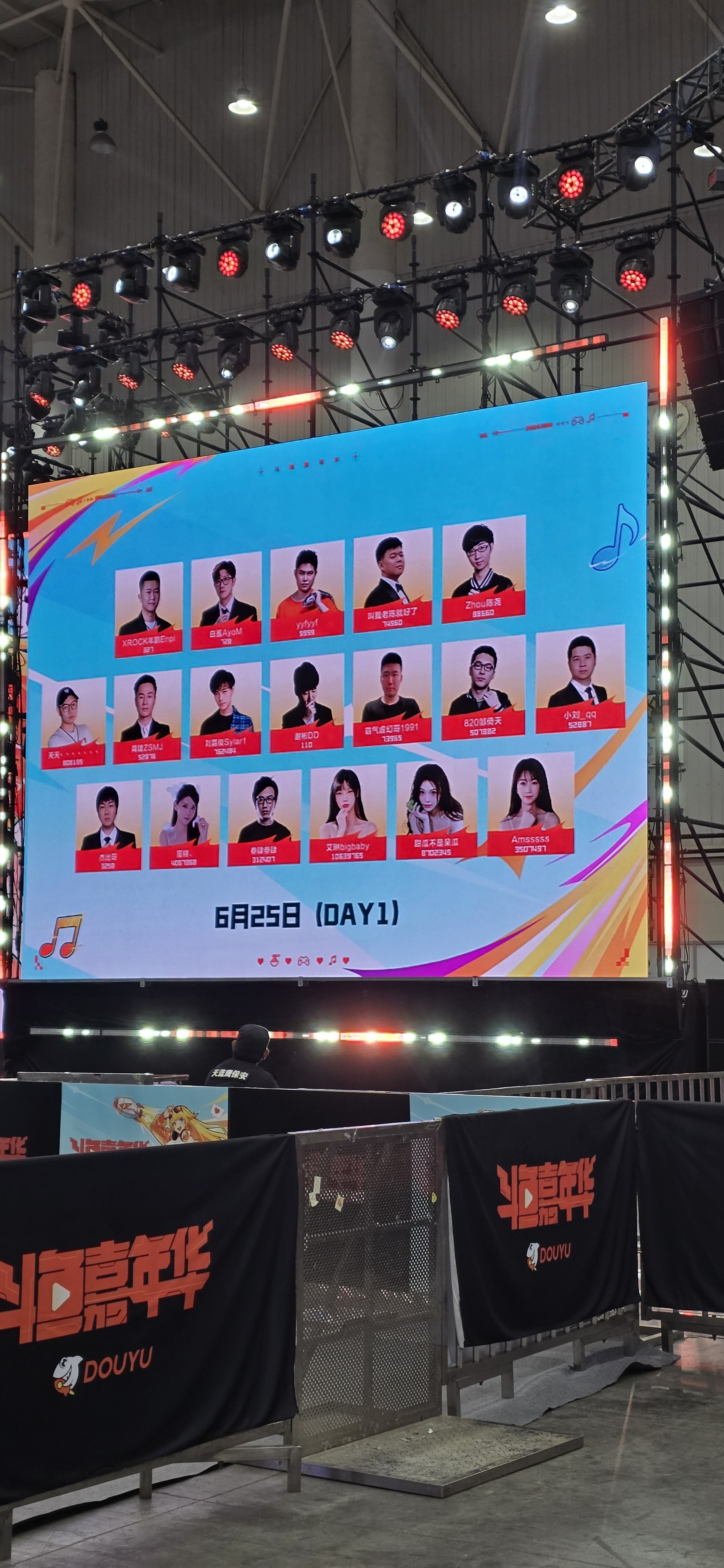 我来斗鱼嘉年华出差，还能遇到DOTA2内容！相当开心了dota2斗鱼嘉年华DOT
