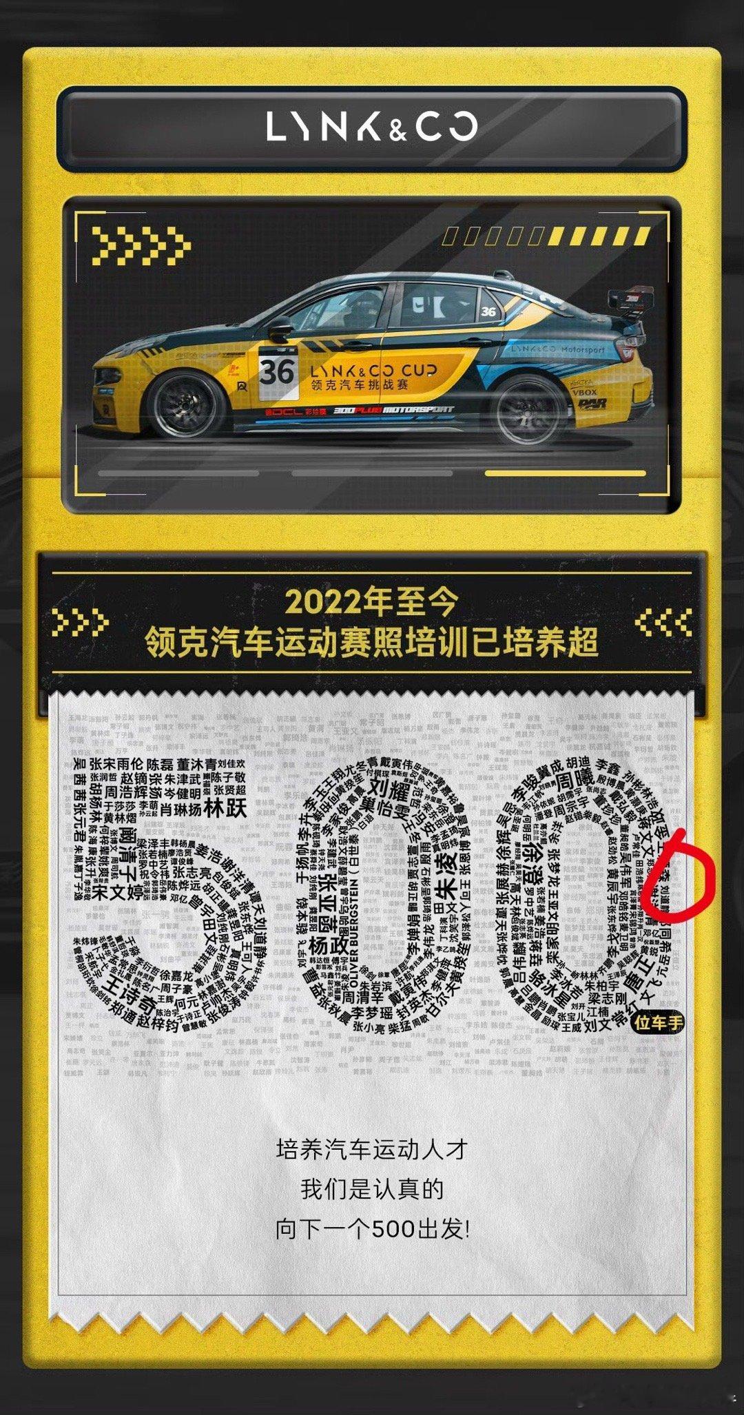 感谢朋友找到我名字了！​​​