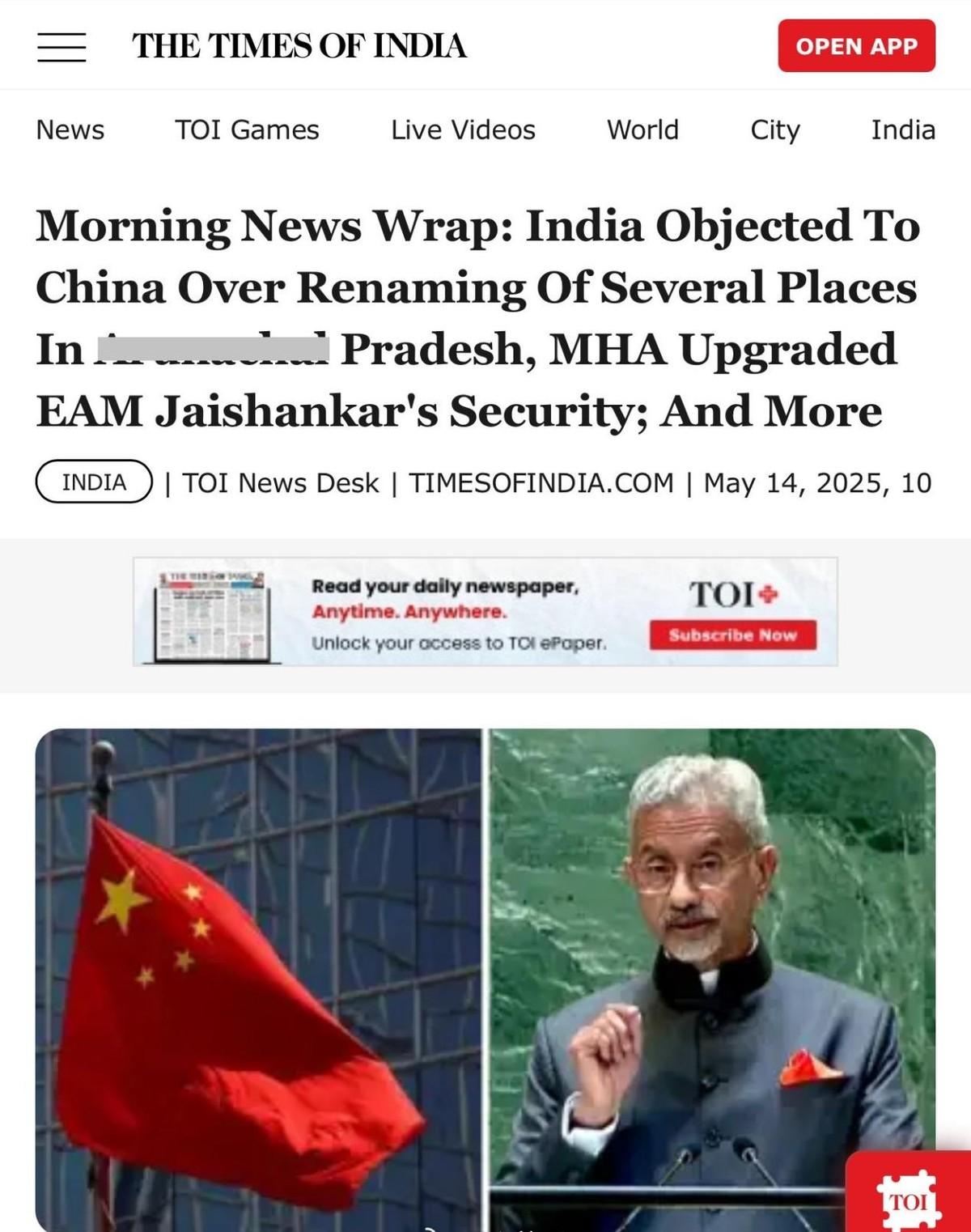 印巴刚停火不久，一个更大噩耗传来，印度彻底破防：中方不按常理出牌！据印媒报道