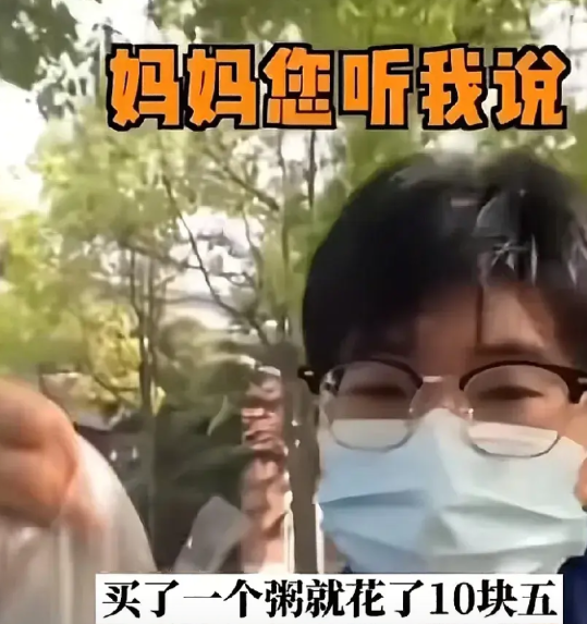近日，上海一男大学生讨要2000元生活费被妈妈质疑乱搞，为证明自己的清白，男生拍