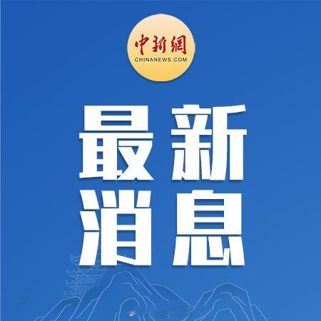 【​​​​