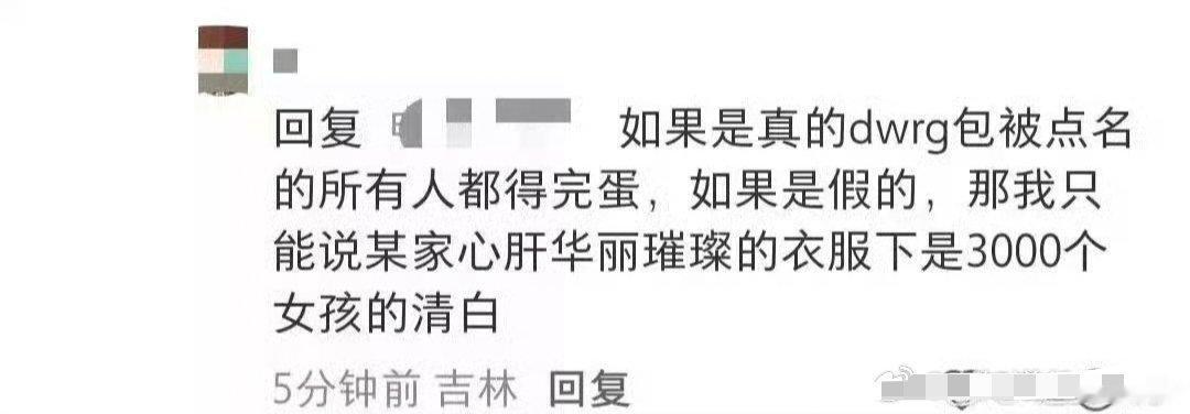 第五人格不拐别家算长大吗？算ltjl还没爆出来需要我告诉魔怔孩厨当时没搞清楚事