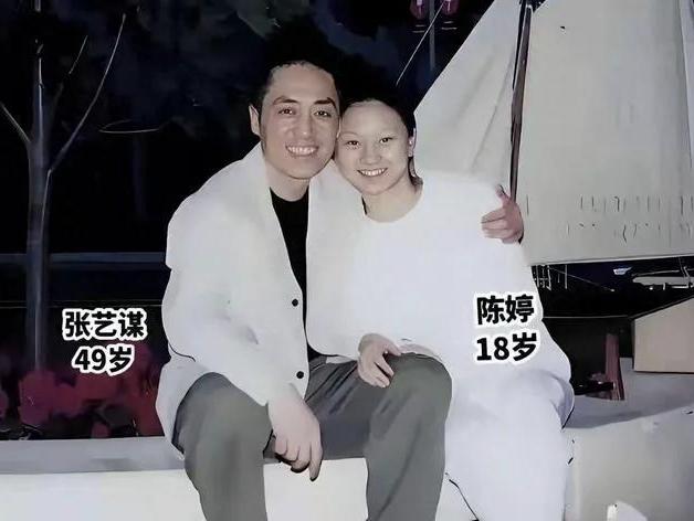 看了陈婷18岁时的照片，终于明白为何会被张艺谋娶回家，太青涩了，这样仔细看了一下