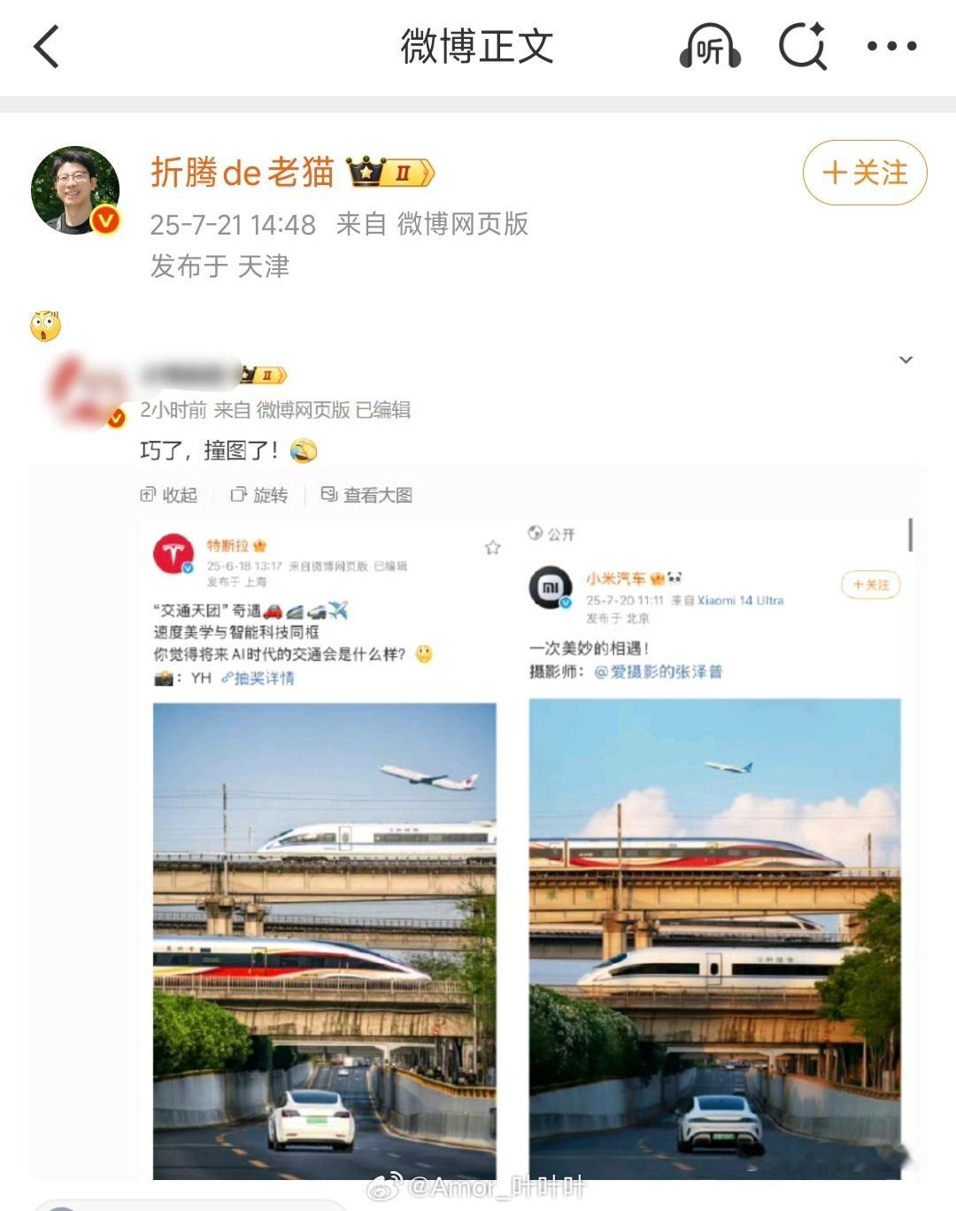坐L3轮椅的，带节奏攻击新能源企业会被禁言吗？（图文无关，就是想问问）​​​