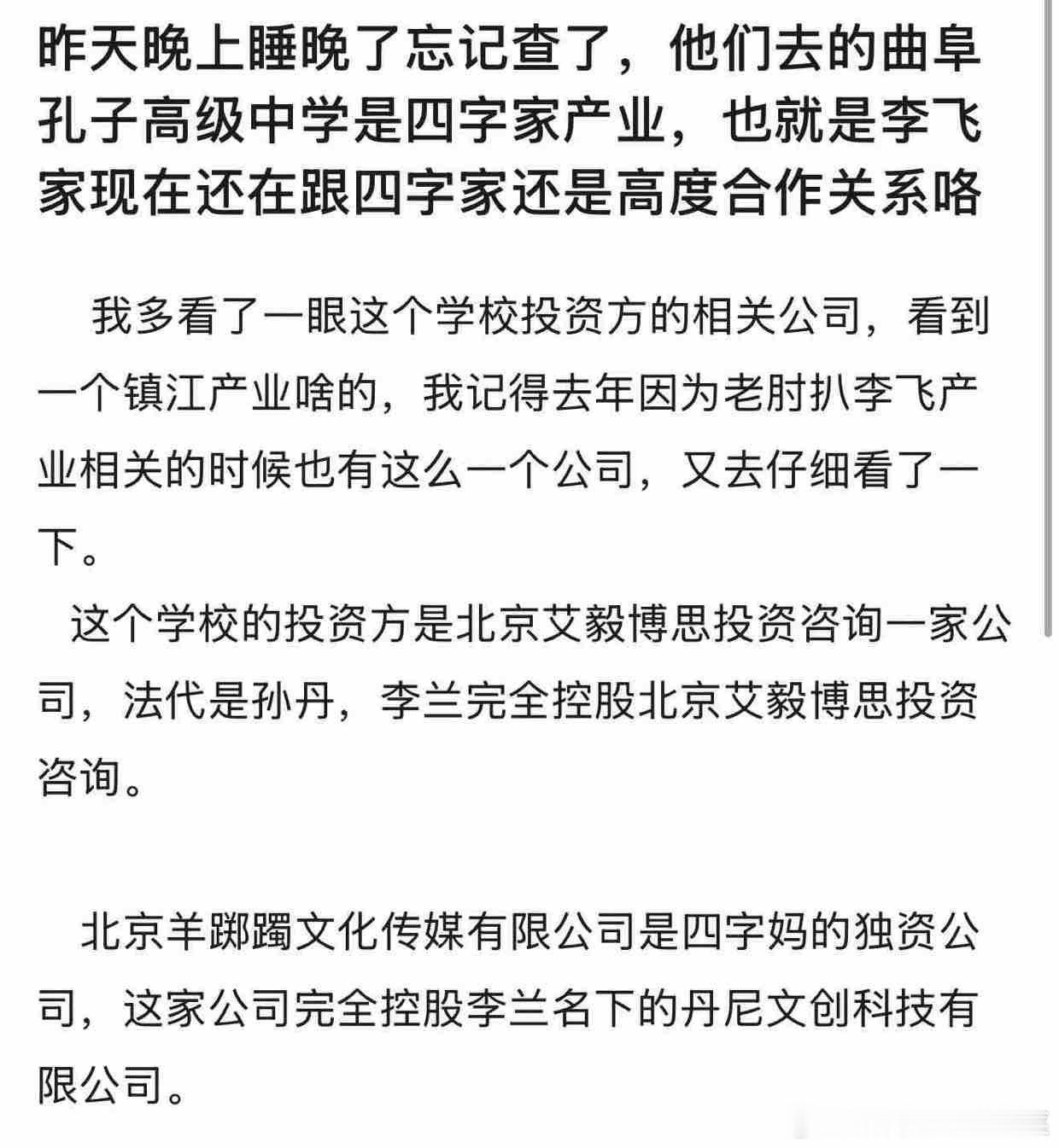 原来是这样