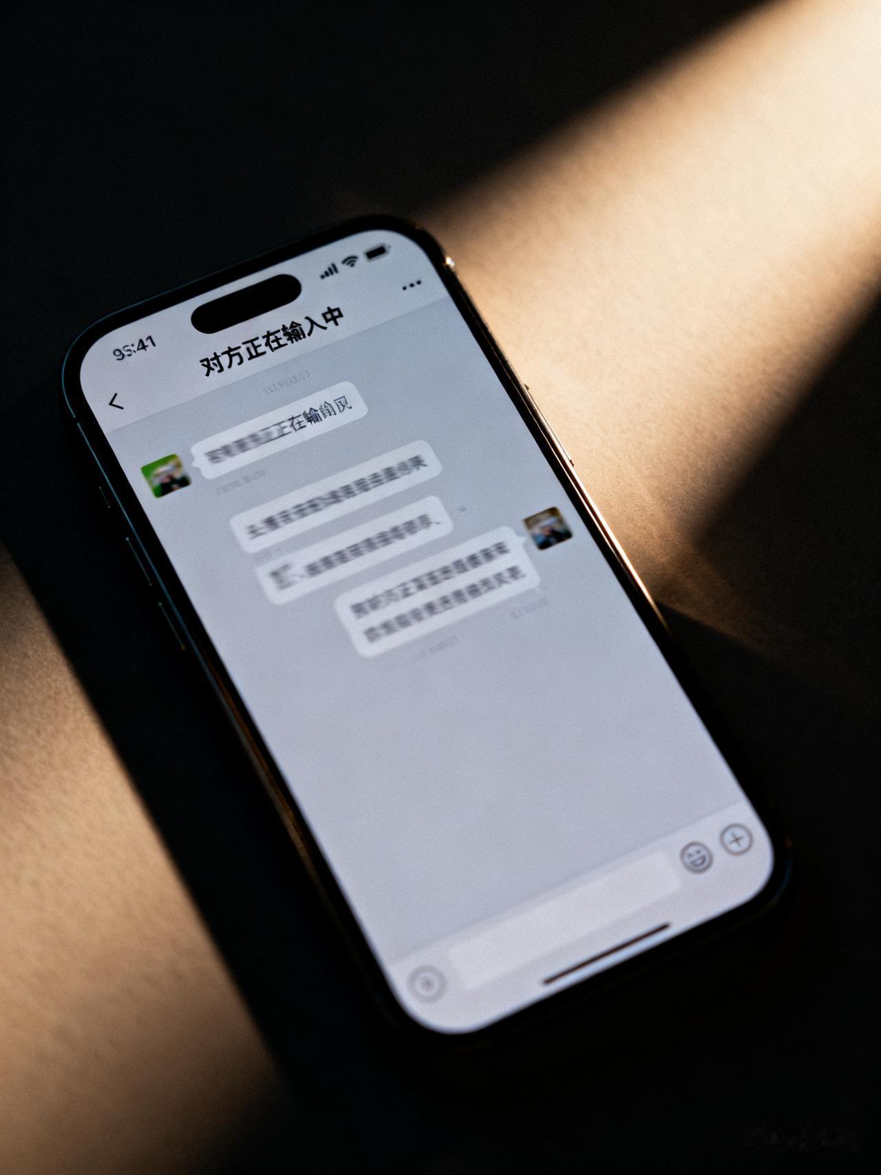 微信“对方正在输入”,背后到底藏着啥秘密?在微信聊天时,你是不是看到“对方