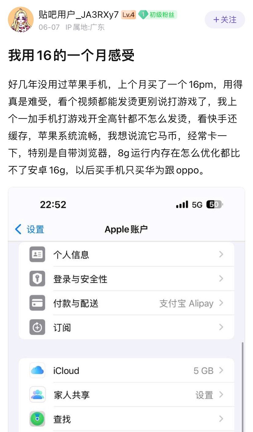 iPhone应该是用的越久越好用。​​​