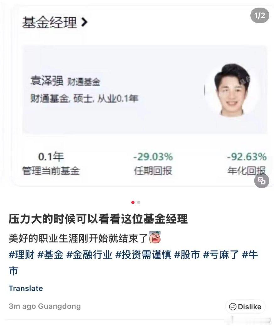 当你工作压力大的时候不妨看看他...