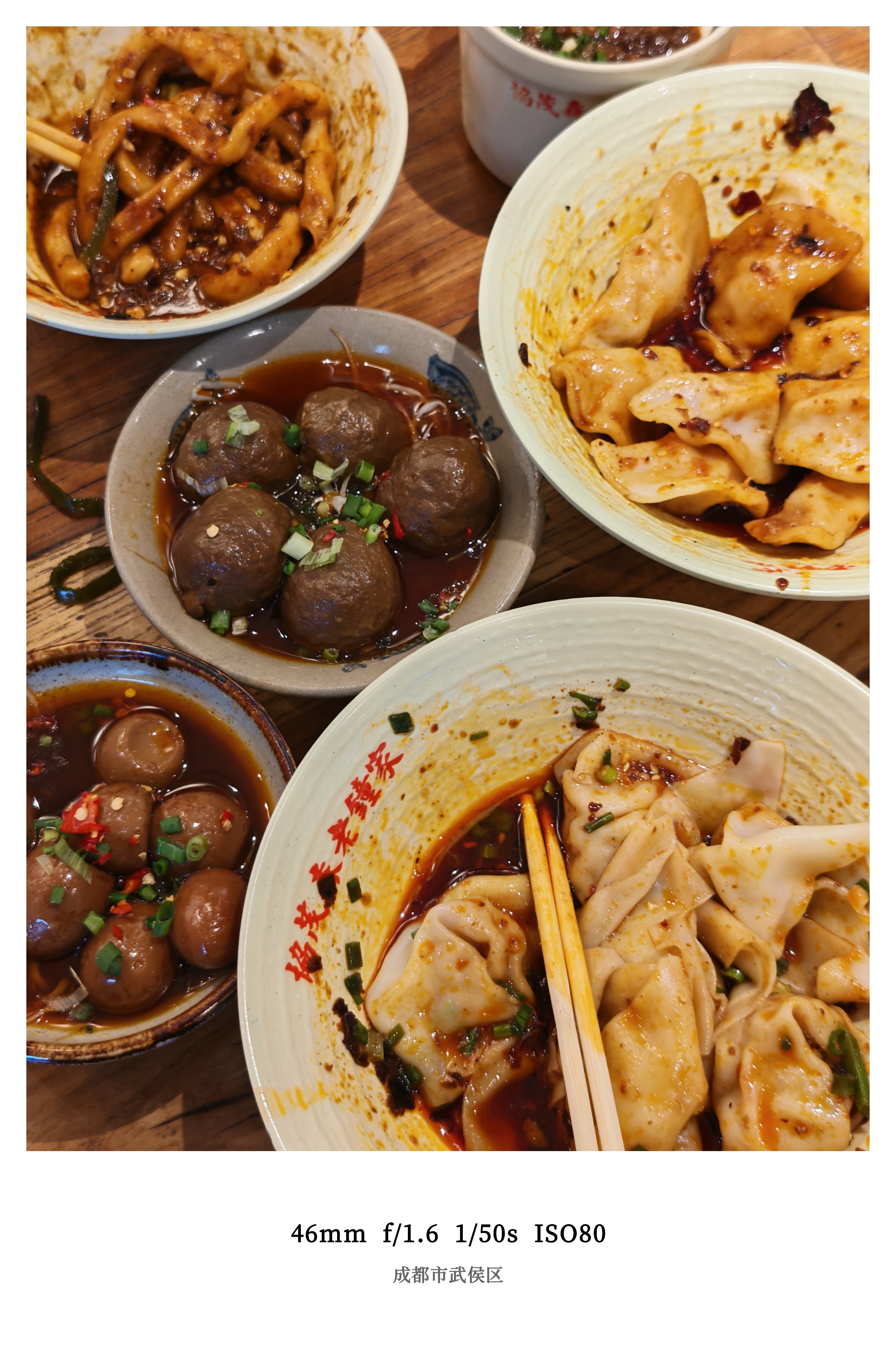 谁在成都待一周都得胖三斤回去红油抄手/水饺、甜水面每一种都嘎嘎香，有滋有味[苦涩