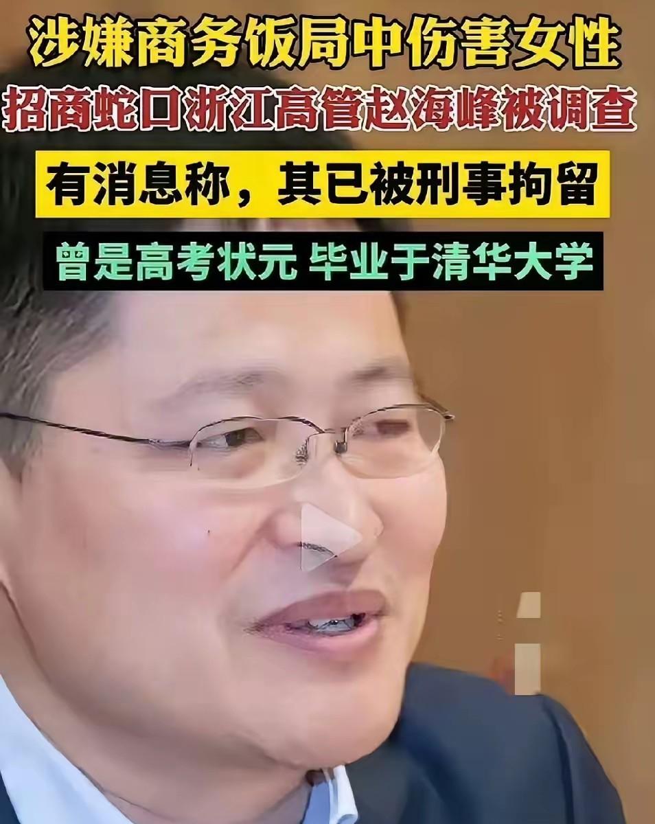 不是大家后知后觉，也不是大家事后诸葛，赵海峰这件事继续深挖，受害女生不仅仅是一个