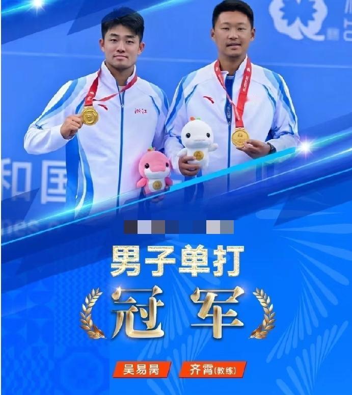吴易昺、朱琳两位老将分别夺得本届全运会网球男女单打冠军。网上很多球迷纷纷提出同