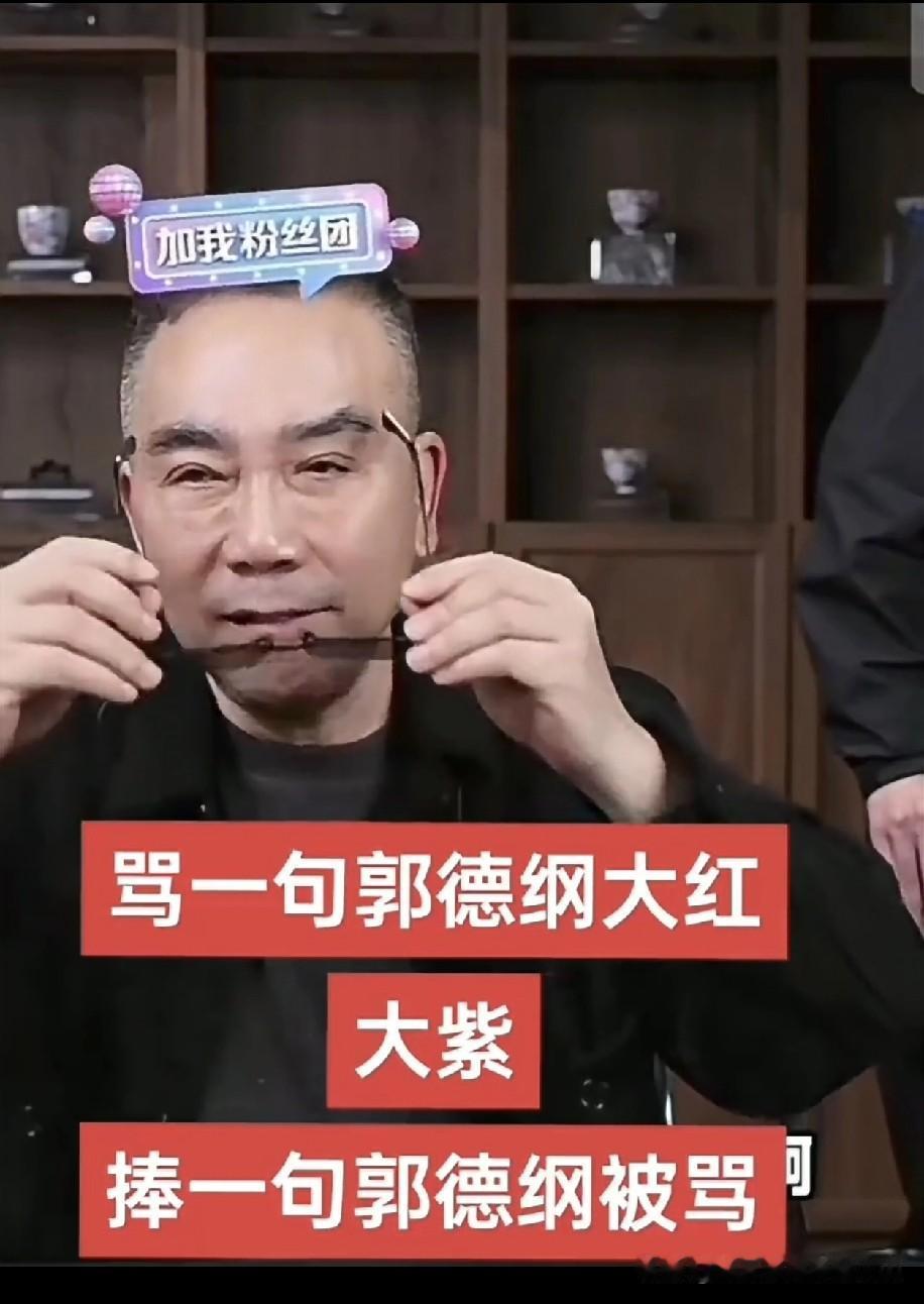 有人说海河战神杨老五怒怼小黑胖子：“你咋这么没种呢！你扪心自问，当初对我那般尊敬