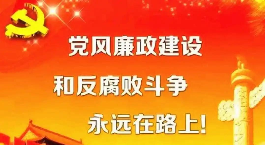 我身边不少亲戚朋友，提起我在纪委上班，都觉得工作体面、威风十足，但只有我们内部人
