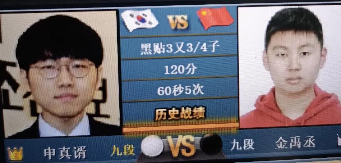 “烂柯杯”围棋赛8进4金禹丞～申真胥双方已经下了87手，现
