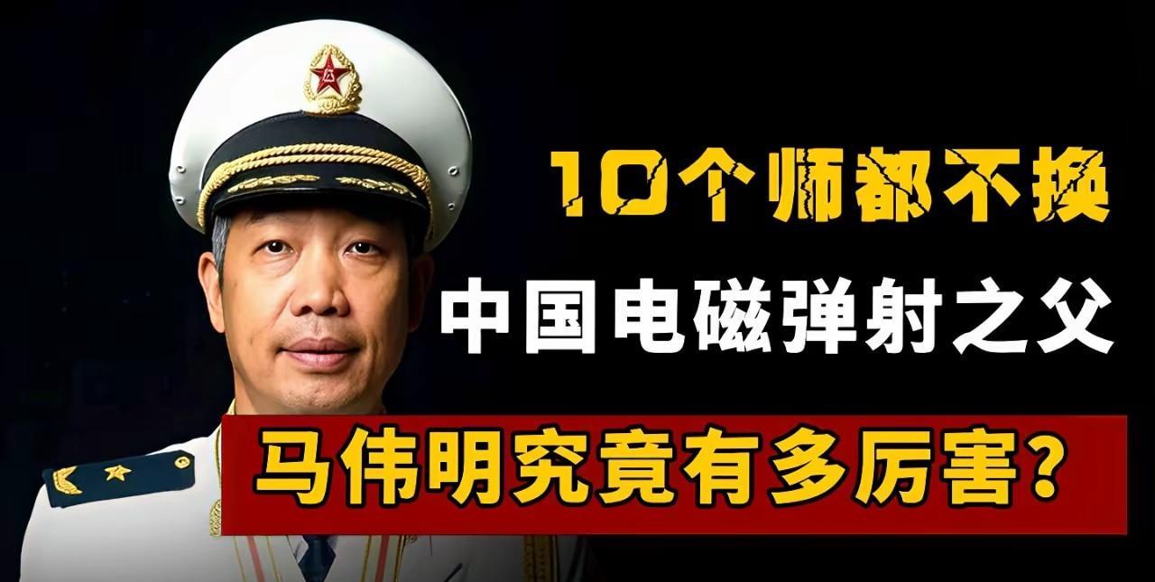从钱学森到马伟明，再到清华庞众望号召年轻一代要“科研报国”…这就是中华民族滔滔不