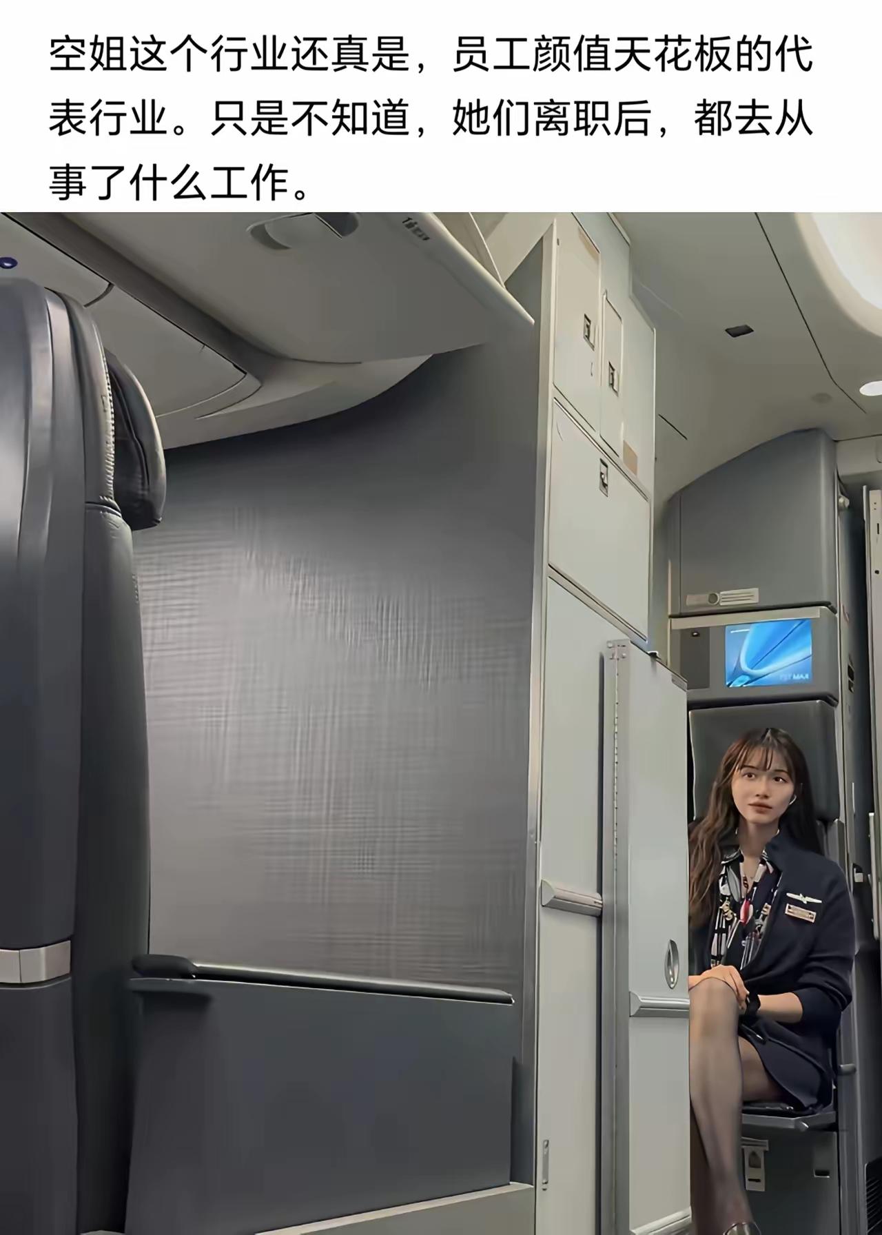 杞人忧天，美女从来不会为吃饭发愁