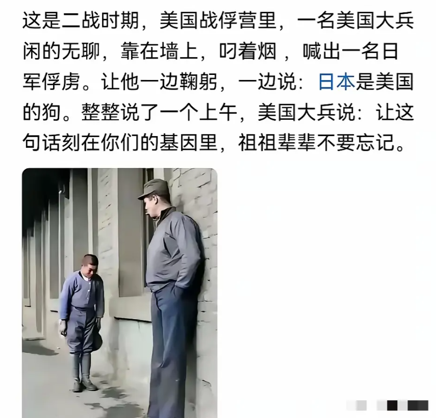 还别说，小日本就真的服这一套