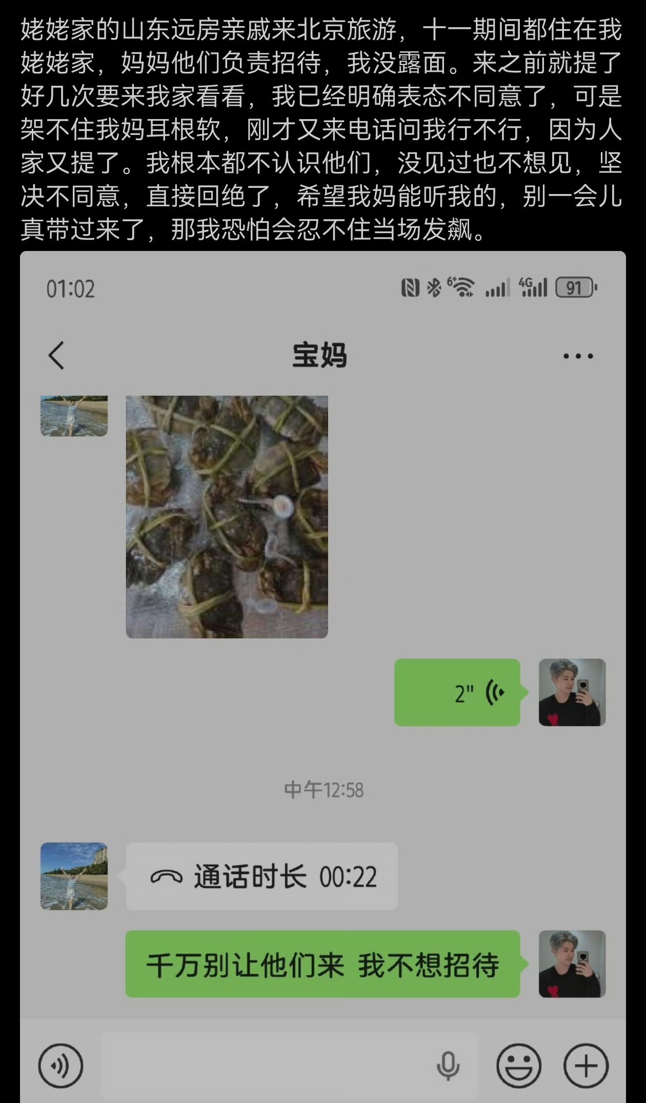 非常理解这位网友的感受。确实是，有些人一点边界感都没有，想到人家家里做客，首先得