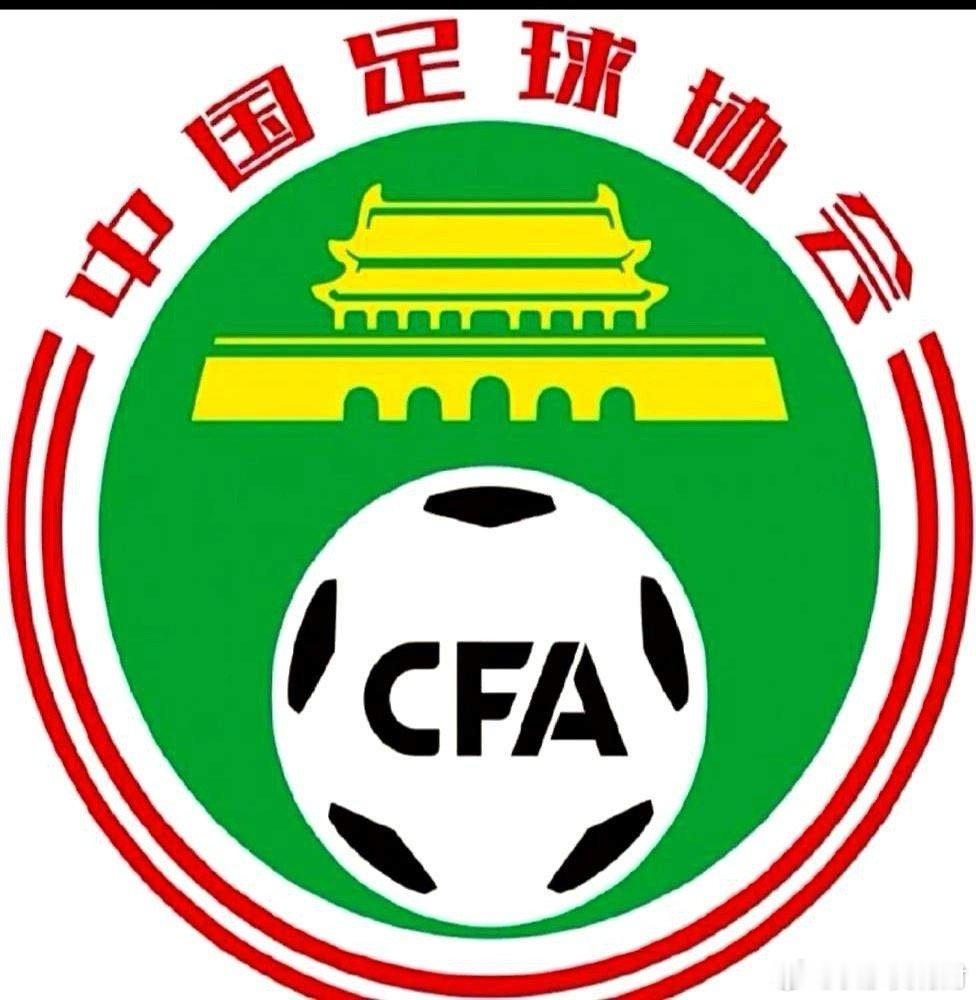 不玩了！被人当软柿子捏，中国足球直接掀了亚足联的桌子，31年、35年亚洲杯，我们
