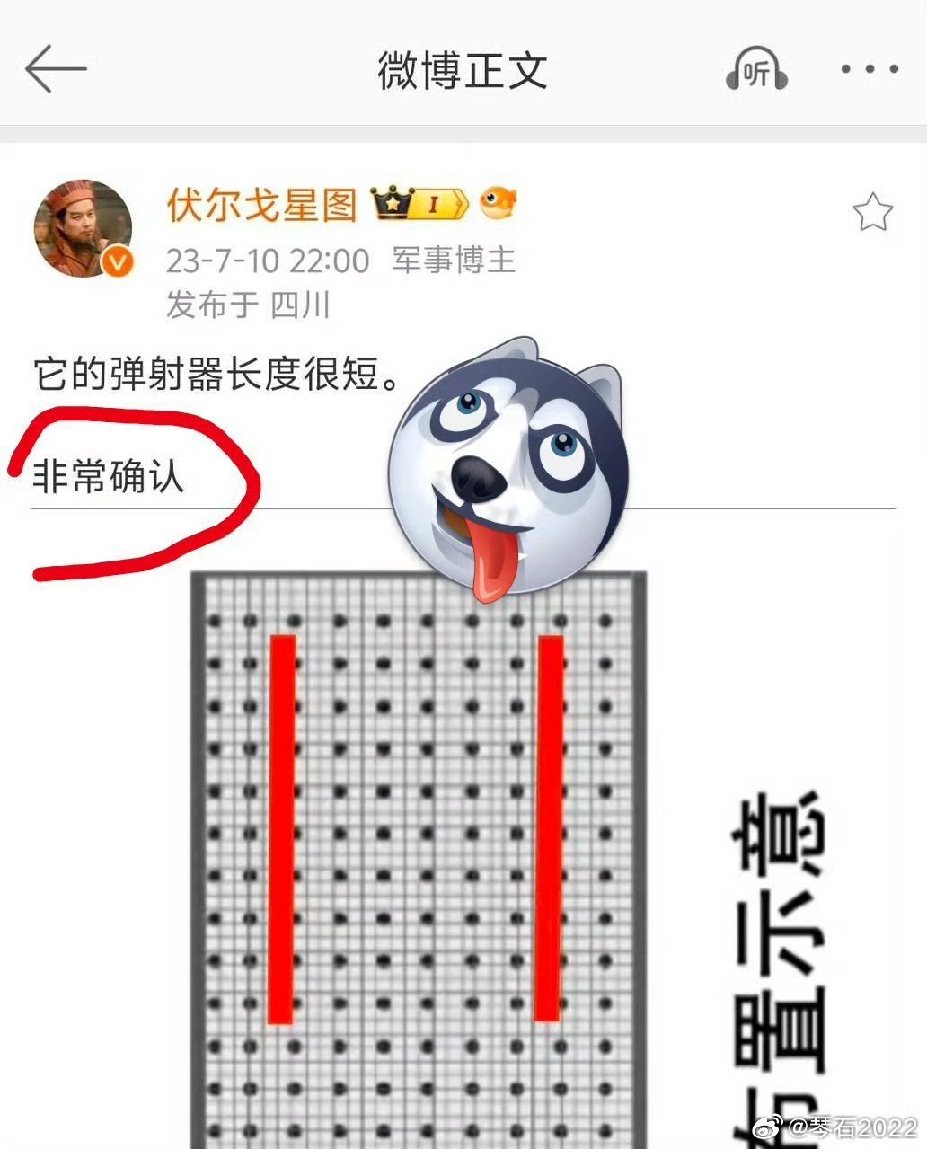 狗又在乱叫了！听说塔畜和它的小跟班肥膘，没东西写发了又来蹭我。无他，放几张它的长