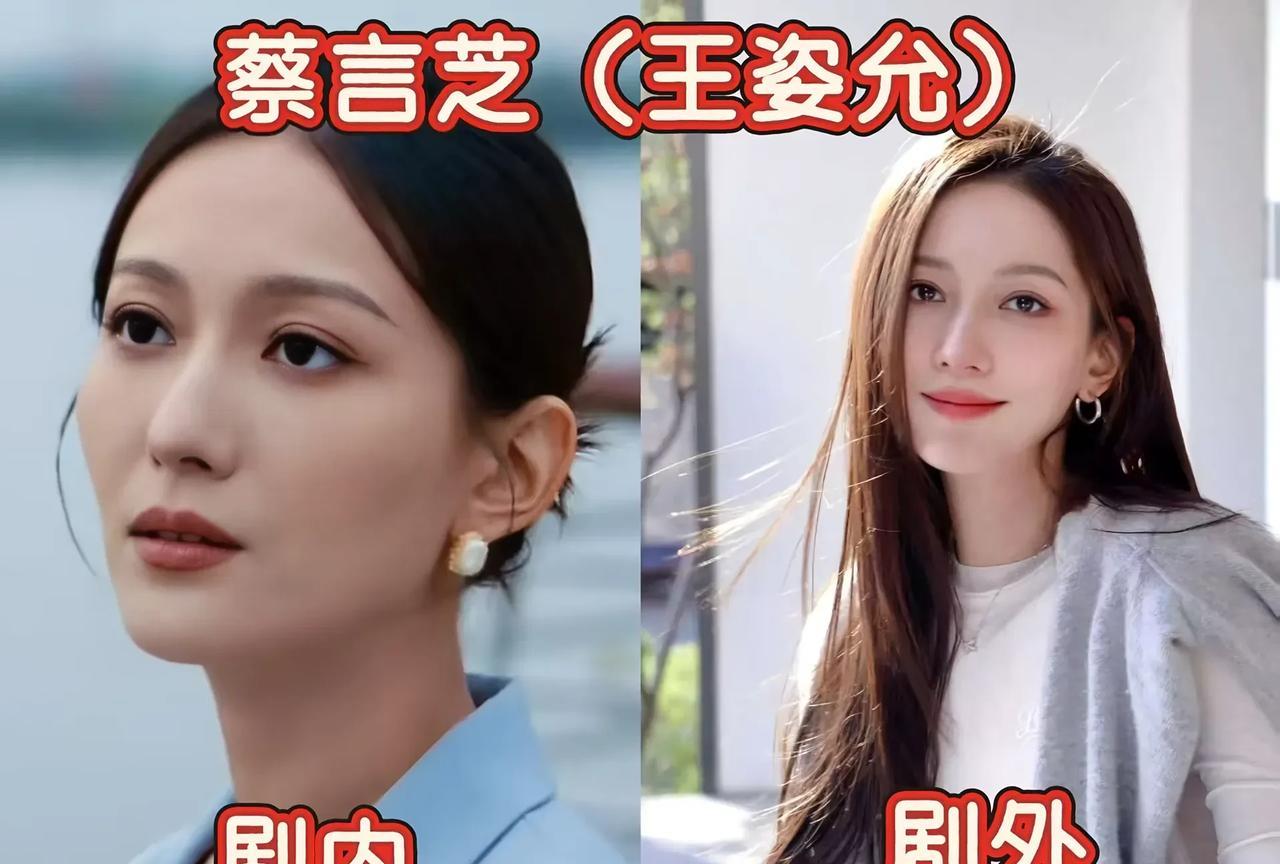 《我是赵甲第2》10位主演对比照: