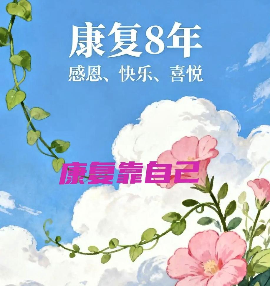 快八十了，闹了个笑话。我一直把金荞麦和黑荞麦当成一回事。上午去杂粮店，老板指着