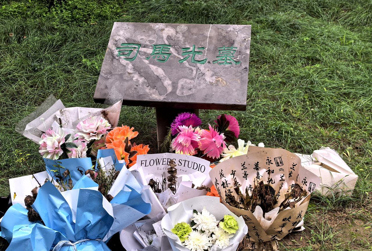 看了司马光的墓及其祖坟，觉得作为大宋宰相，杰出的历史学家、文学家，其墓冢还是比较