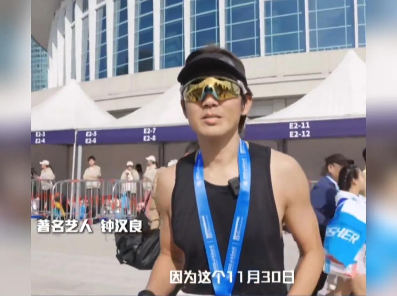 钟汉良生日跑马拉松，太硬核了！别人过生日是开派对切蛋糕，51岁的钟汉良却选择去