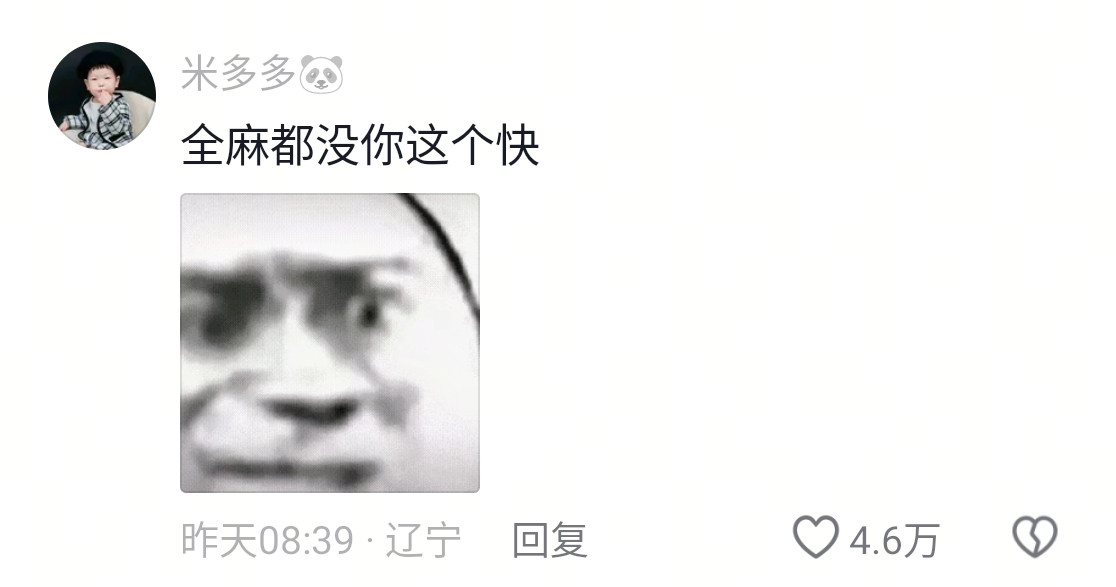 请输入关机密码