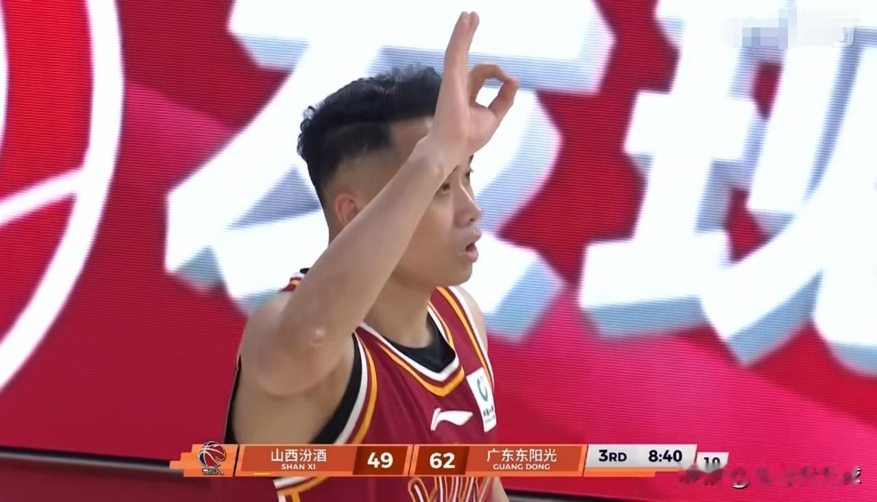 山西汾酒大将原帅绝对是一个冒牌的神射手！在今天山西汾酒主场以89：95输给广东东