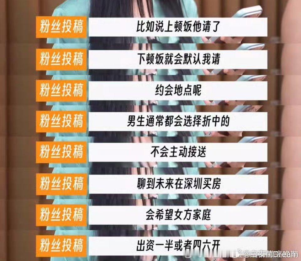 专门拍了一条视频骂金融男​​​