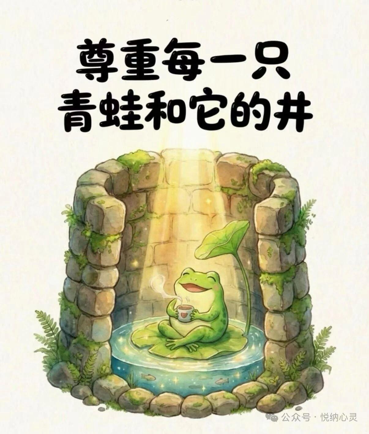 最近为什么总有很多人说什么张雪峰因为介入了别人因果？导致很多志愿的改变，如果那么