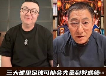 从亚洲杯亚军到亚运会铜牌，董路说这对自信心提升很大。三大球里，他猜足球先冒头。可
