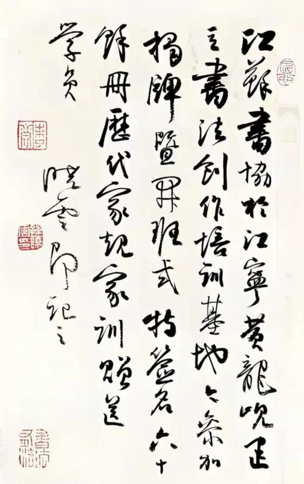 这手札很有味道一一