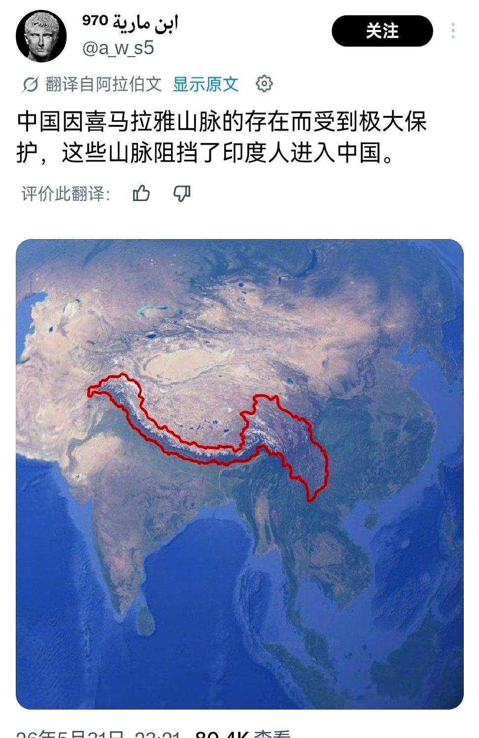 很多人一聊到地形保护，就忍不住冒出一句：要是没有喜马拉雅山，印度会不会就没那么“
