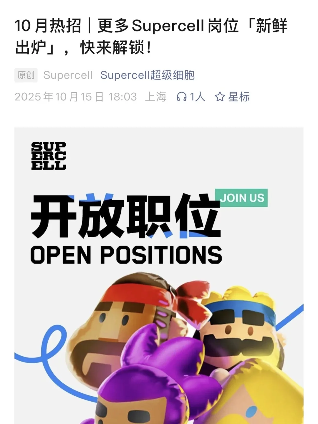 谁想到这两天又开了这么多外企