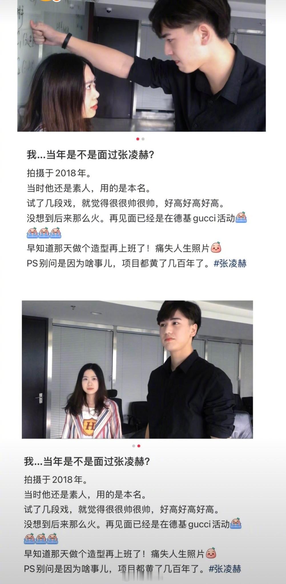 我当年面过张凌赫张凌赫这才是真没丑过，唯一变化就是现在瘦了好多，生图的神就是这样