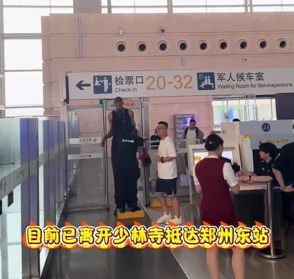 文班亚马在郑州高铁东站过安检，安检员都够不着[捂脸哭]。结束了少林寺10天的剃发修